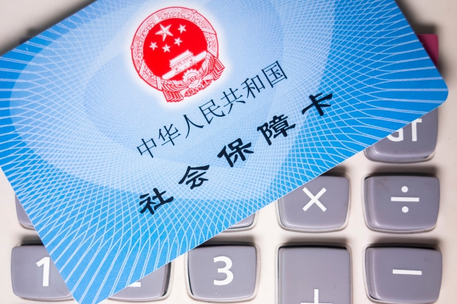 个人养老金跟退休金有何不同？要不要买？