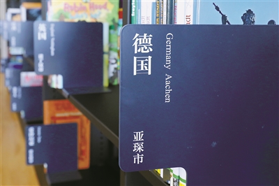宁波图书馆入选首批浙江省公共文化国际交流基地