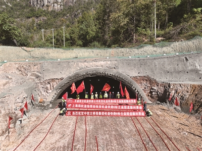 杭温铁路古庙隧道贯通 向着杭温铁路主线贯通又迈出坚实的一步