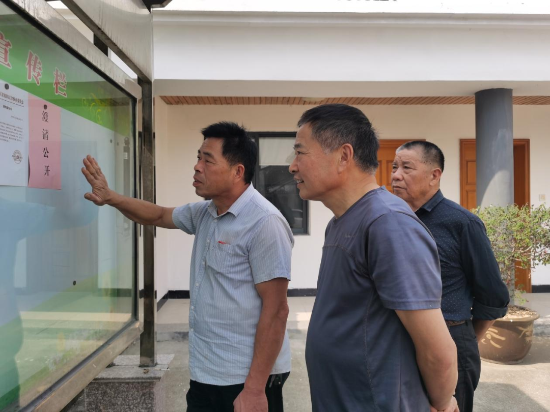 举报所说问题不存在！绍兴越王峥村党总支书记安心了