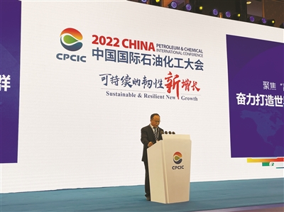 中国国际石化大会缘何连续三年在甬召开？