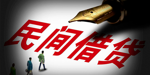 绍兴一地法院曝光一名职业放贷人，不要向他借钱
