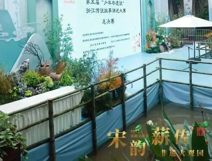 第五届“少年非遗说”浙江传说故事讲述大赛总决赛圆满落幕！