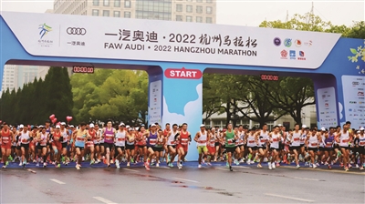 杭马跑向亚运 跑向“世界机遇”新大门
