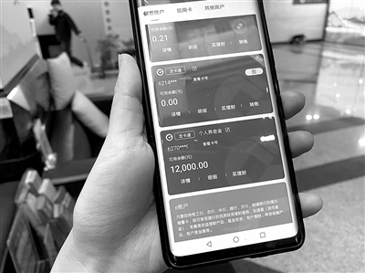 个人养老金账户长啥样？怎么开？怎么缴费？