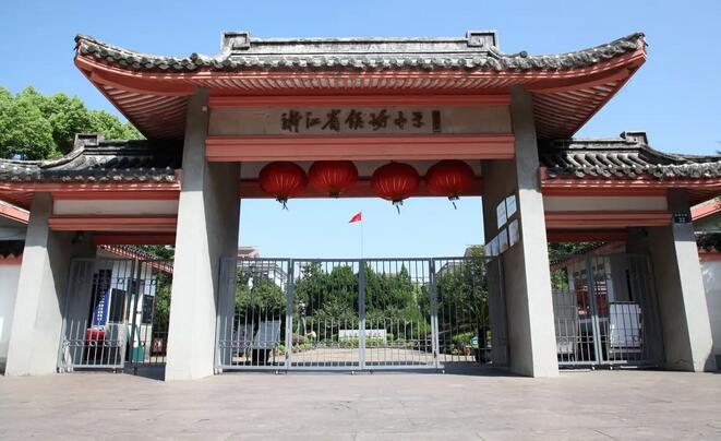 宁波市镇海中学-浙江省排名第一的高中,全日制公立普通高级中学