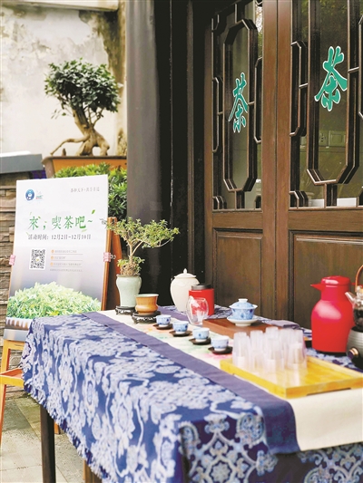茶和天下 共享非遗 这个周末去西湖景区“喫茶”吧