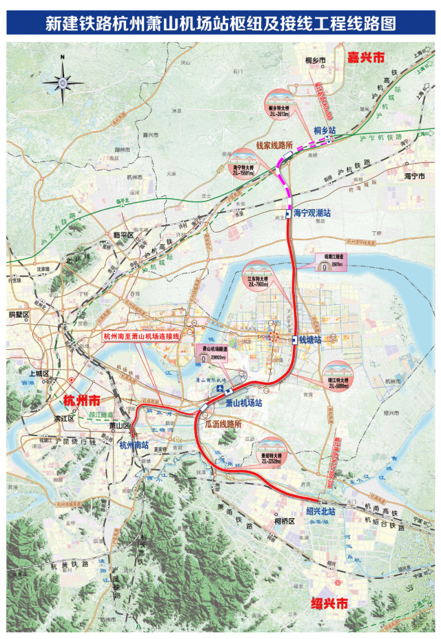 杭州机场高铁建设将来空铁联运，杭州出发可到这些地方！