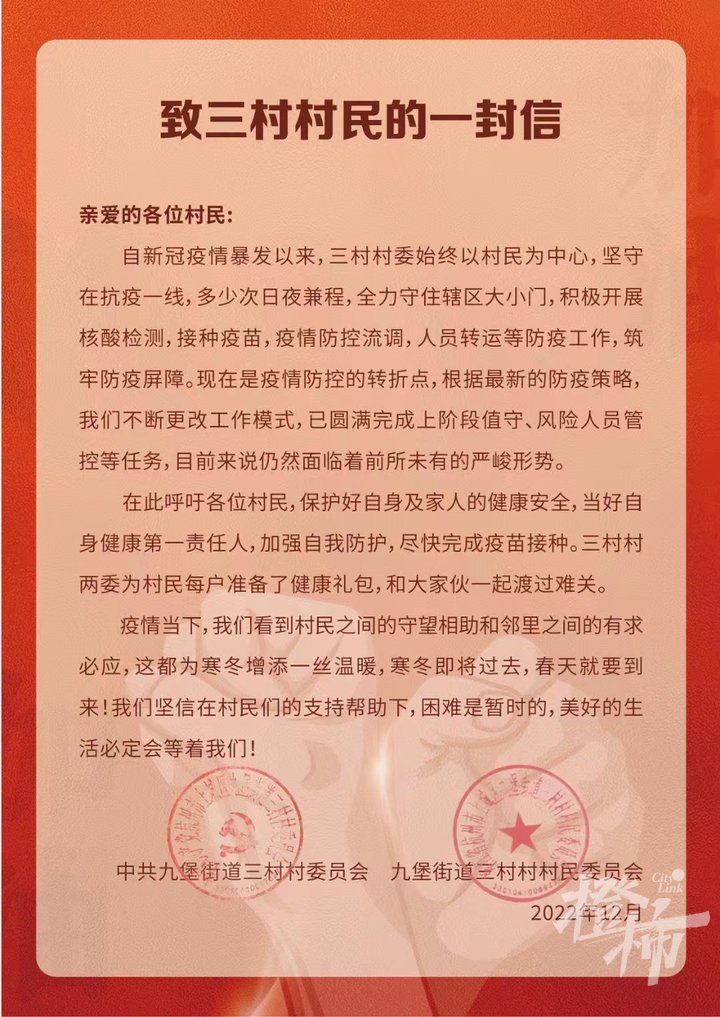 抗原、口罩、酒精、布洛芬、退热贴……杭州上城区部分街道为居民准备了暖心防疫礼包