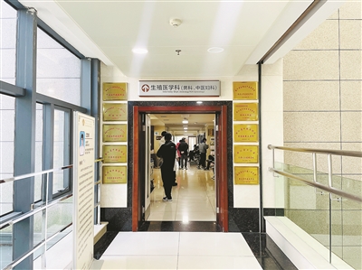 “阳康”多久可以备孕？ 会影响生育力吗？ 节后生殖医学科门诊忙，这份备孕攻略请收好