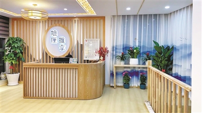 “按”出来的“光明”路 杭州已有18家盲医机构纳入医保定点