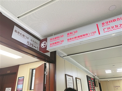 厌学、矫情、叛逆期？心理门诊中“15岁现象”频发 快开学了，专家支招青少年心理情绪“复位”