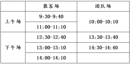 杭州国家版本馆数字馆即将恢复开放 每场20元/人