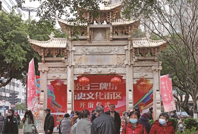 松台山侧 景城相融  松台三牌坊昨开街