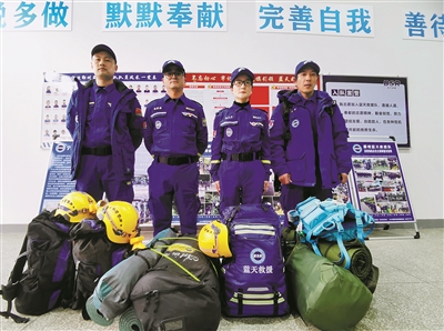 出征！宁波4名队员紧急驰援土耳其