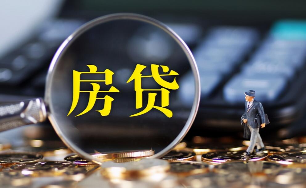 广西南宁房贷年龄期限可延长至80岁,目前已有部分银行在执行