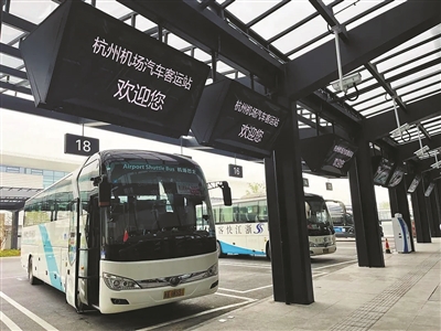 杭州机场推出网上预约 返校直通车专线服务