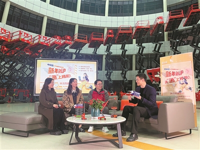 德清雷甸：“直播带岗”让工作触“屏”可及