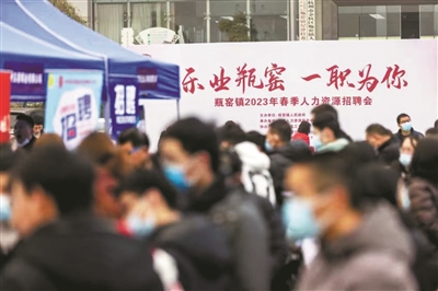 市场暖、招工忙，求职更方便 瓶窑这场招聘会把4500个岗位送到家门口