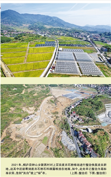 绿染桐庐新潮涌