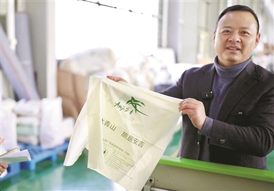 全生物降解、零污染，可承重25公斤 安吉竹子做的环保袋科技感满满