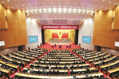 杭州市政协十二届二次会议胜利闭幕