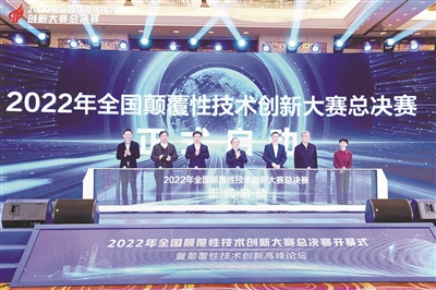 全国颠覆性技术创新大赛总决赛何以选择杭州？ 不遗余力！杭州为全国“最聪明大脑”集聚创造更多机会提供更好“土壤”