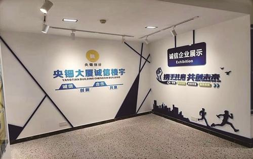 信贷优惠、租金减免、停车费减免…… 路桥区央钿商厦 倾情打造“诚信楼宇”