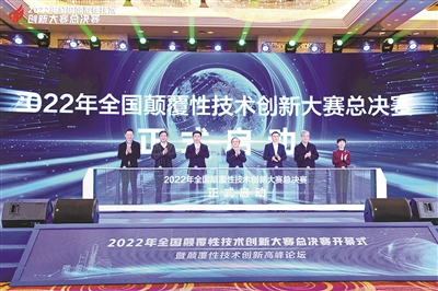 解锁创新活力新密码 杭州聚焦突破颠覆性技术