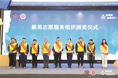 雷锋精神永流传 志愿服务暖杭城