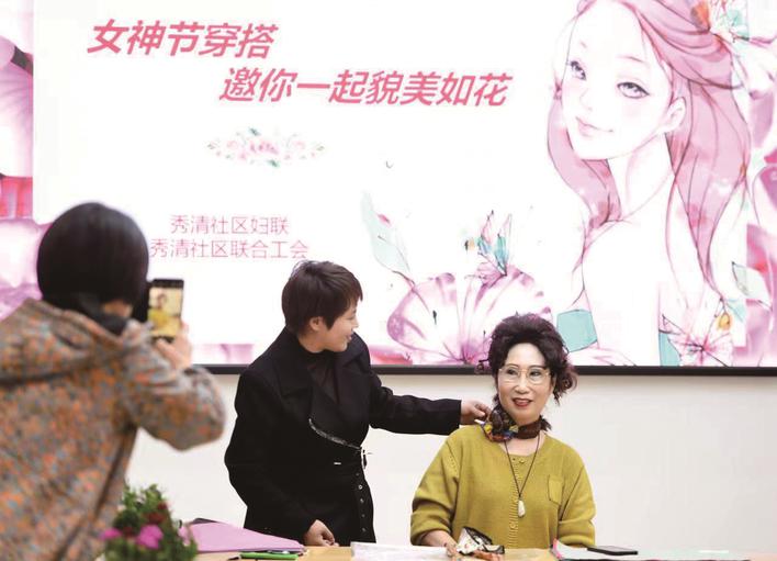过自己的节日 做自己的女神