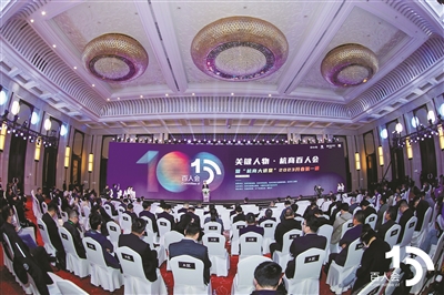 关键人物·杭商百人会暨“杭商大讲堂” 2023开春第一讲积蓄力量与信心 在这里，聆听今年春天的故事