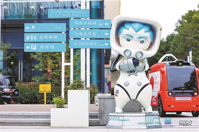 全新的“AR+场景”应用，集购物、社交、互动、旅游等为一体 文三数字生活街区“数”造未来