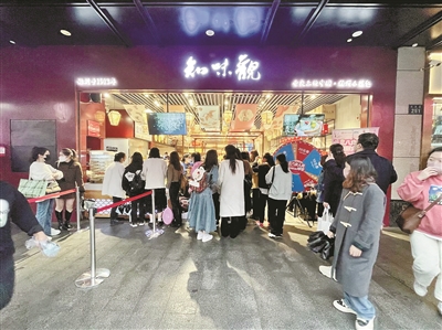 为品牌注入电商力量 实现“实体＋互联网”深度整合 知味观打造全国老字号创新发展标杆企业