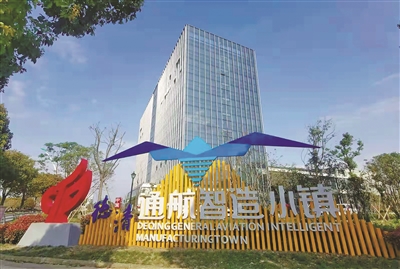 成立临杭产业新区，撬动经济大发展 德清雷甸争做融杭“排头兵”