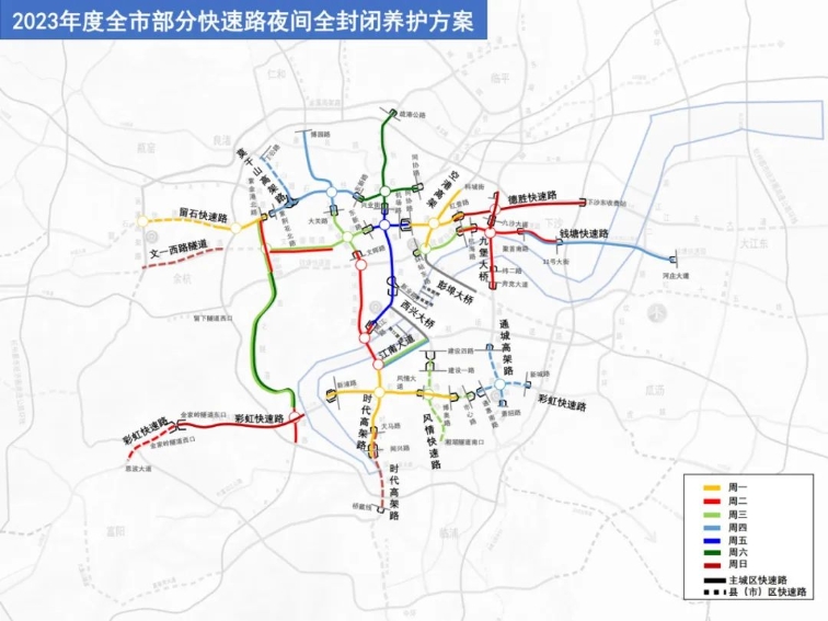 杭州部分快速路将进行全封闭综合养护 时间表和示意图请收好！