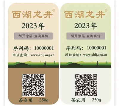 杭州市农业农村局教你怎么买正宗的西湖龙井茶
