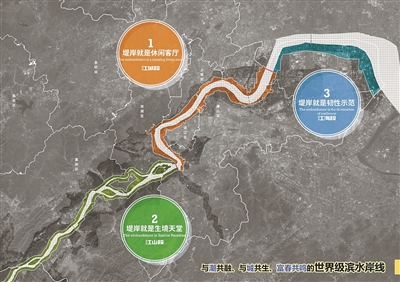 打造与潮共融、与城共生、富春共鸣的世界级滨水岸线 《杭州市钱塘江堤防及岸线整体提升改造规划》获批