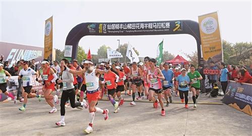 梯田马拉松开跑