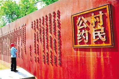 26条“约定”的力量