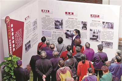 “杭州红色清廉事迹展”昨日开展