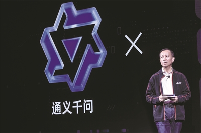 “释放AI潜力要靠无数人探索” 阿里所有产品未来都将接入语言大模型“通义千问”