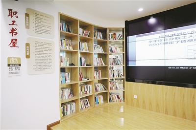 杭州湾信息港 建设和谐劳动关系示范工业园区