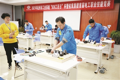 杭氧集团 搭建职工成长成才平台 打造企业和谐发展图景
