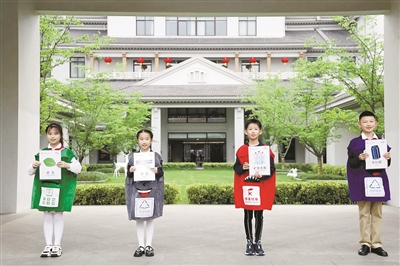 市“十佳无废学校”授牌 首套“无废课程”发布 杭州进一步深化“无废城市”建设