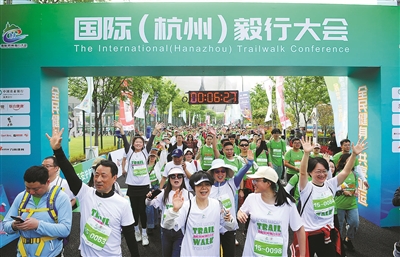杭州毅行大会首次行走在春天里 第十九届中国国际动漫节“官宣”6月举办
