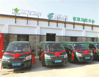 牢记为农服务宗旨 持续深化综合改革 杭州市供销社奋力开创供销合作事业新局面