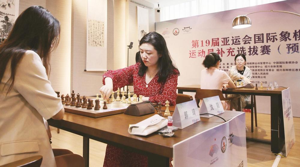 国际象棋高手 绍兴“论剑”