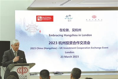 为高质量发展蓄势增能 杭州着力打造产业投资高地