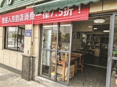 面馆老板拉出横幅，警医人员一律7.5折 一场特殊的“促销活动”